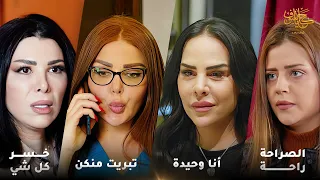 أقوى لوحات حكايا شوف أنا وحيدة خسر كل شي تبريت منكن الصراحة راحة 