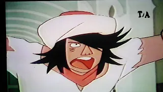 مغامرات سندباد لصوص بغداد حلقه تستحق المشاهده رائعه 