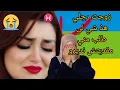 Download Lagu مشيت نخطب رجلي وجبت ضرا سكنات معيا 😭 في الاخير خرجتني من دار ي