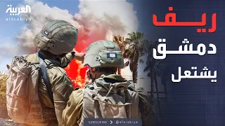 أخبار الصباح القصف يتجدد غارة إسرائيلية تقتل جنودا سوريين 