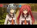 Shinmai Maou no Testament tendra una nueva OVA el 27 de enero del 2018