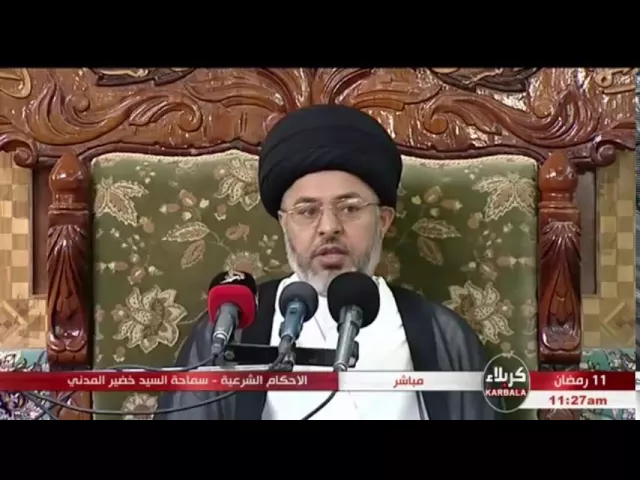 ⁣السيد خضير المدني _ ما حكم الصلاة ع الكرسي