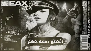 فري مايك تفله بوجه تومي العنزي الجديد 