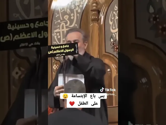 ⁣مجالس #باسم_الكربلائي