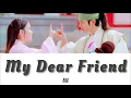 【かなるび/歌詞/日本語字幕】My Dear Friend (친구야) - IU 아이유