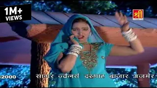 khwaja ki jogan aayi hai didar e khwaja anuja radha pande sty adhikari islamic song 2016