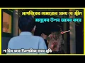 Download Lagu Waktu Maghrib - মাগরিবের নামাজের সময় যে জ্বীন মানুষের উপর আসর করে। গা হিম করা ইসলামিক হরর মুভি