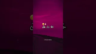 اي عندي لخير منك وينبان خيطك 