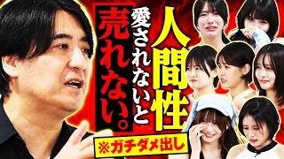 【もうやめて】涙のヒロイン選手権！佐久間の怖すぎるアドリブダメ出しがぶっ刺さって捨て猫メンバーガチ号泣！？