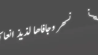 والحين روحي في هواك  تولعت دندنها