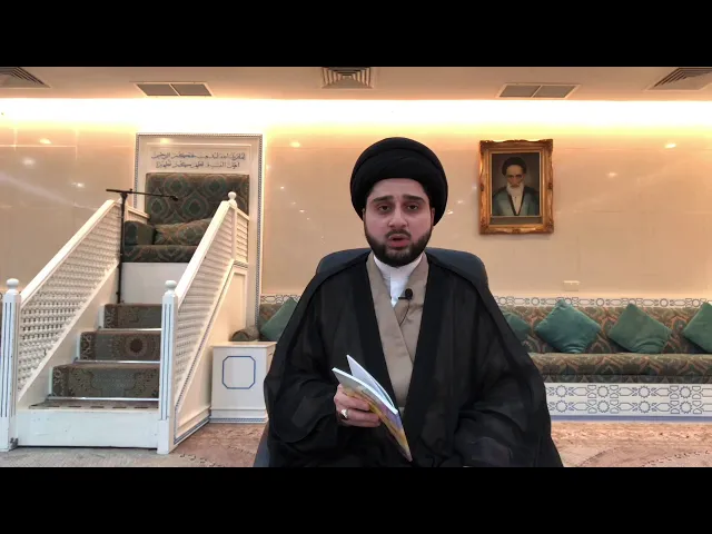 ⁣حرز الأمان من طوارق الليل والنهار - سيد حسين شبر