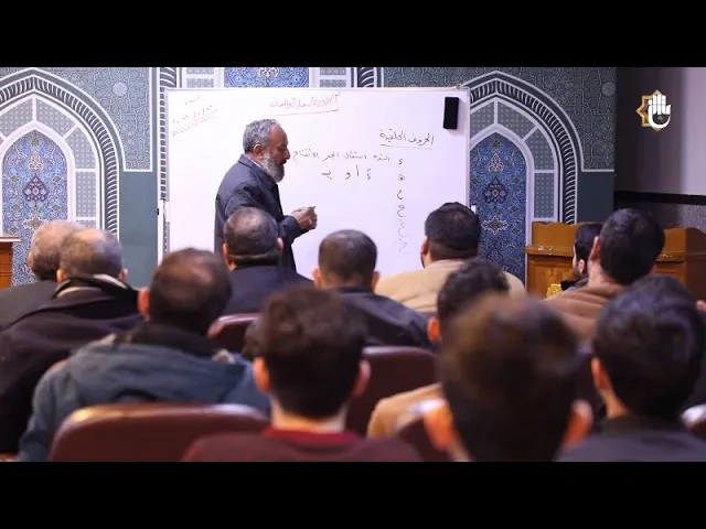 ⁣المجمع العلميّ يُقيم دورة قرآنيّة جديدة لإتقان الأداء