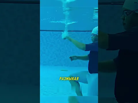 Необычный трюк под водой 😯