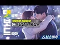 Download Lagu 댓글로 보는 당신이 잠든 사이에 (통합본) 《당잠사 / 댓보드 / 스브스캐치》