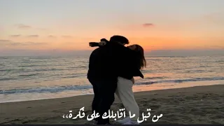 حالات واتس تامر عاشور Tamer Ashour 