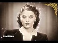 إمتى حتعرف | أسمهان Arabic Jazz -  Asmahan | Emta Hata'raf