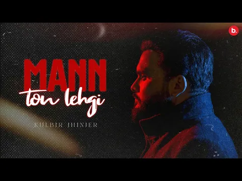 Download MP3 Mann Ton Lehgi - Kulbir Jhinjer | Official Lyrical Video | RFR Vol. 1 | Punjabi Song