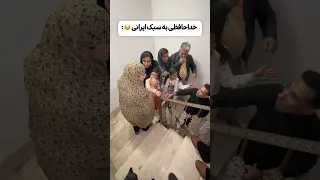 فقط آخرش  خدایی غیر اینه مگه      خنده دار دندنها