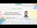 Android Apps Analysis Introduction to static analysis