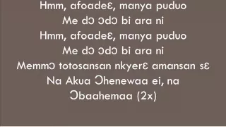 Emmanuella (Lyrics) by Ofori Amponsah