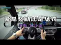 "Is Love a Reward or a Punishment" Full Version Vocal : Chen Xiaoman - (SUBTITLE) Ultra HD [4K]