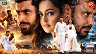Darshan (HD) | New Released South Indian Hindi Dubbed Action Movie 2026 | Superhit Blockbuster Movie