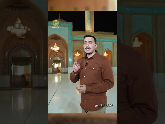 ⁣ماهو السر المستودع في مسجد السهلة