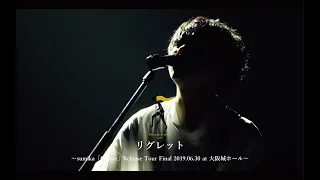 sumika / リグレット【Dress farm】Live at 大阪城ホール 2019.06.30
