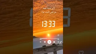 مزمار الفرزتشي نغمة رنين 