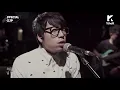 Special Clip(스페셜클립): Epitone Project(에피톤 프로젝트) _ first love(첫사랑)