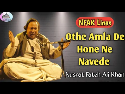 Download MP3 Othe Amla De Hone Ne Navede // Nusrat Fateh Ali Khan // NFAK Lines // #qwali #sufi #nfak