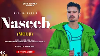 naseeb mouji shakir baba shahid vaakhs new kashmiri sad song 2025 a tribute to mother