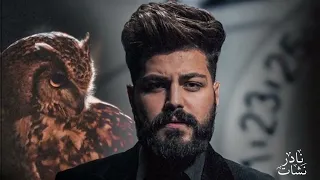 Muslim Kefaya Foraa مسلم كفاية فراق Remix 