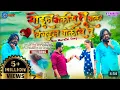 Download Lagu सोडून गेलीस तू मला विसरून गेलीस तू | new Marathi song | kishor javale, Balaji rathod | A1 MARATHI