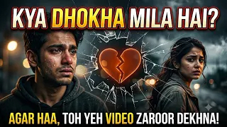 Agar Aapko Dhokha Mila Hai π | Toh Yeh Video Aapki Zindagi Badal Sakta Hai | Life changing Qouets