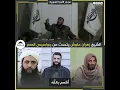 Sheikh Zahran Alloush talks about the spies of the era - 8th anniversary of the passing of Zahran...