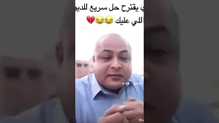 عليك ديون 