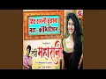 Download Lagu Teri Maharani Ka Ladka