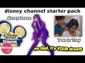 Download Lagu Every Disney Channel Original Movie Cliché | STARTER PACK
