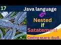 Nested If Statement in Java Telugu Control Statements in Java Telugu Conditional Statements