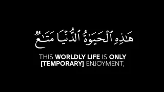 يقوم إنما هذه الحياة الدنيا متاع شاشة سوداء محمد صديق المنشاوي كروما قران جاهزة للتصميم حالات واتس 