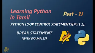 Learning Python in Tamil Part-21 PYTHON LOOP CONTROL STATEMENTS Part 1 BREAK STATEMENT