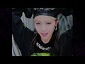 Download Lagu ITZY「WANNABE -Japanese ver.-」Teaser RYUJIN