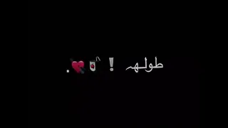 اسمع احله هلهوله   للغالي الحلو طوله   الف مبروك كولوله     الف مبروك يالغالي   دندنها