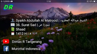 Download 38. Surat Shad | Abdullah Al Matrood | 1412 H | عبدالله المطرود سورة ص MP3