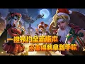 Download Lagu Metal Slug Awakening Season 3 Trailer