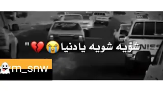 تصميم هانت العشرة شويه شويه يادنيا 