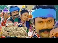 Download Lagu Koodalooru Gundumalli Lyrical Video | Kumbakarai Thangaiah Movie Song | Prabhu | Kanaka