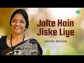Lagu Jalte Hain Jiske Liye | Aruna Basani | Hindi Cover Song | Saregama Open Stage