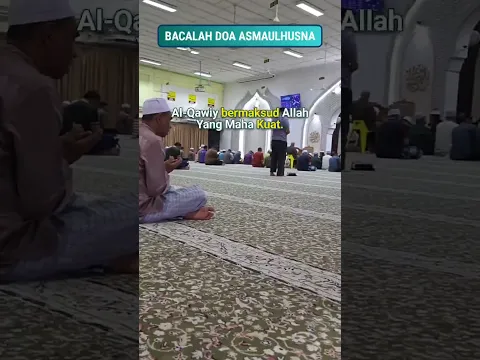 Ya Allah